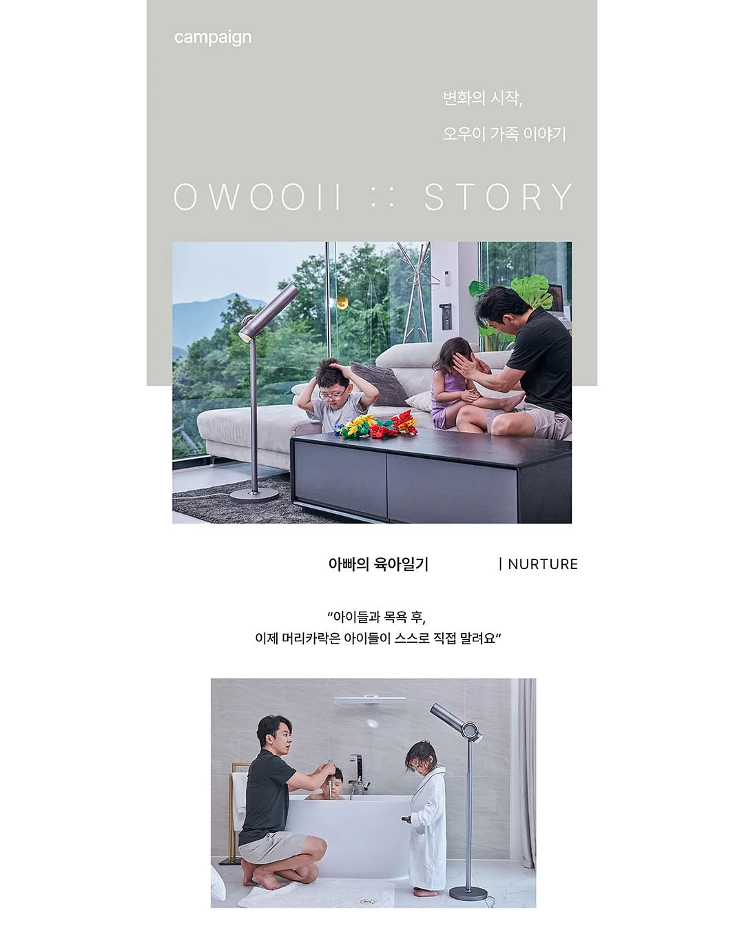텐써마 시술 15