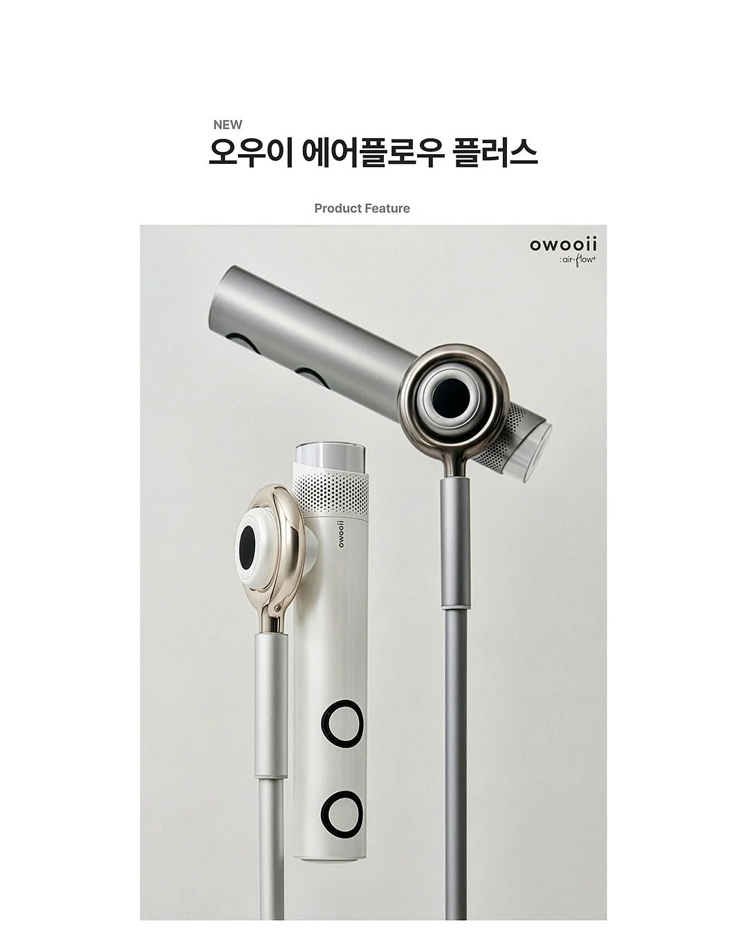 텐써마 시술 17