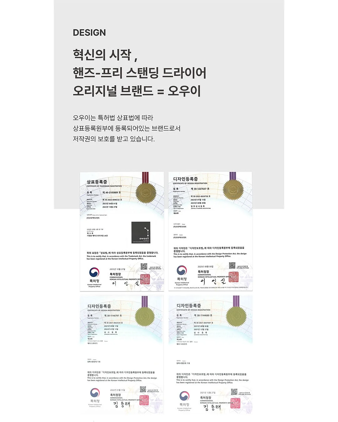 텐써마 시술 2