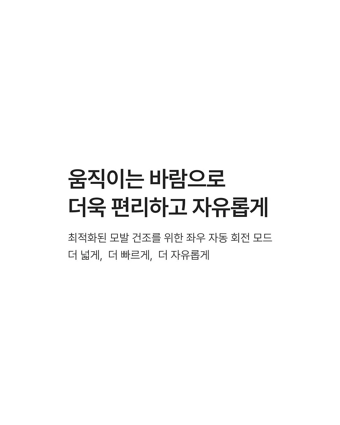 텐써마 시술 6