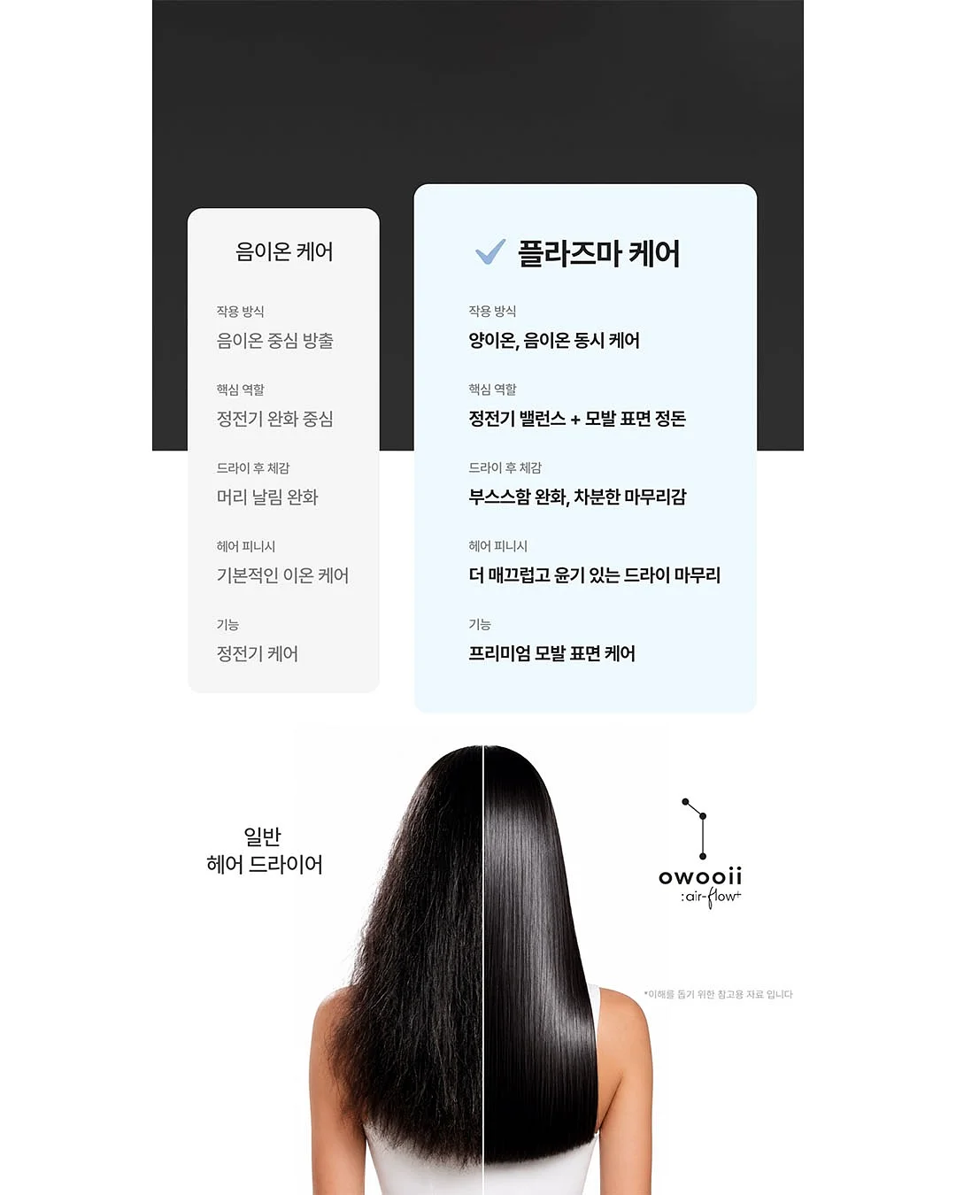 텐써마 시술 7