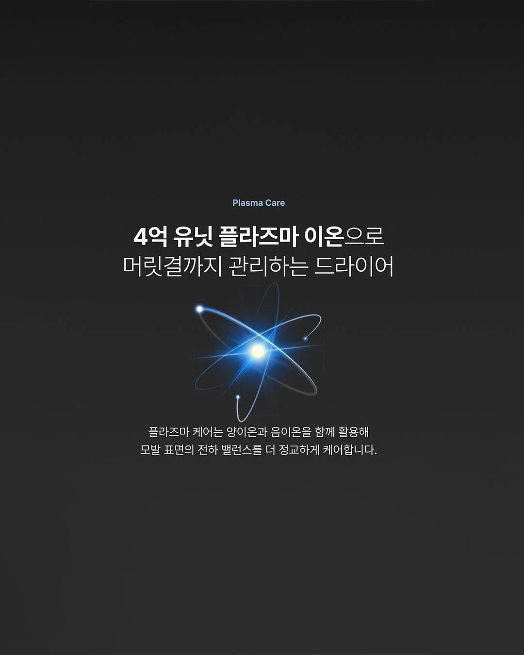 텐써마 시술 8