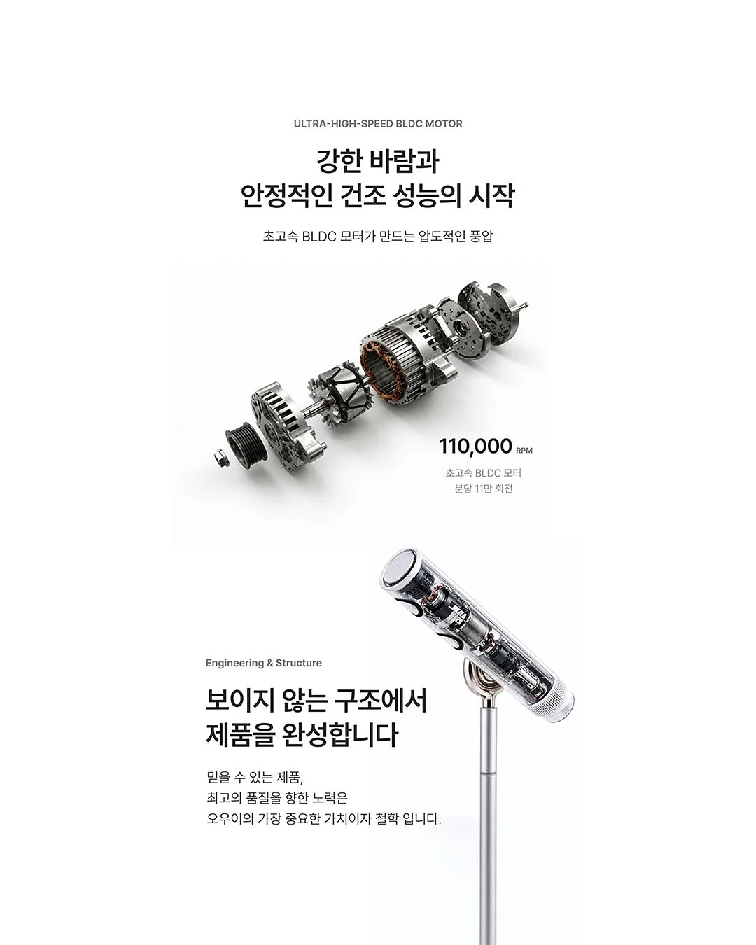 텐써마 시술 10