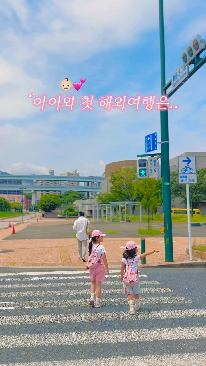 단독주택 29평