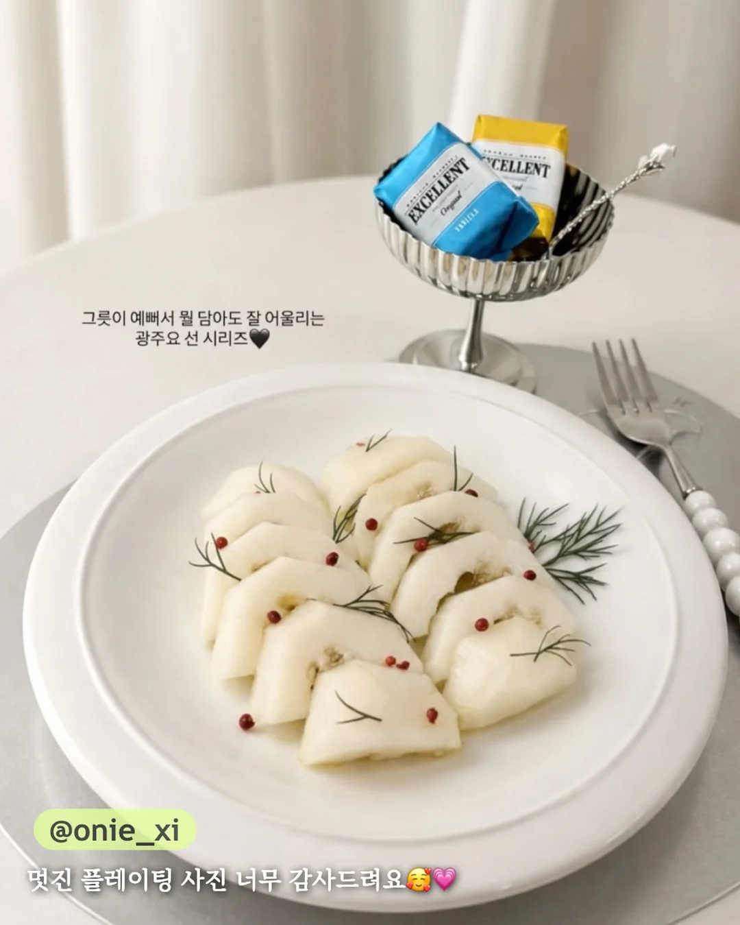 레이스 롱치마 자켓 13
