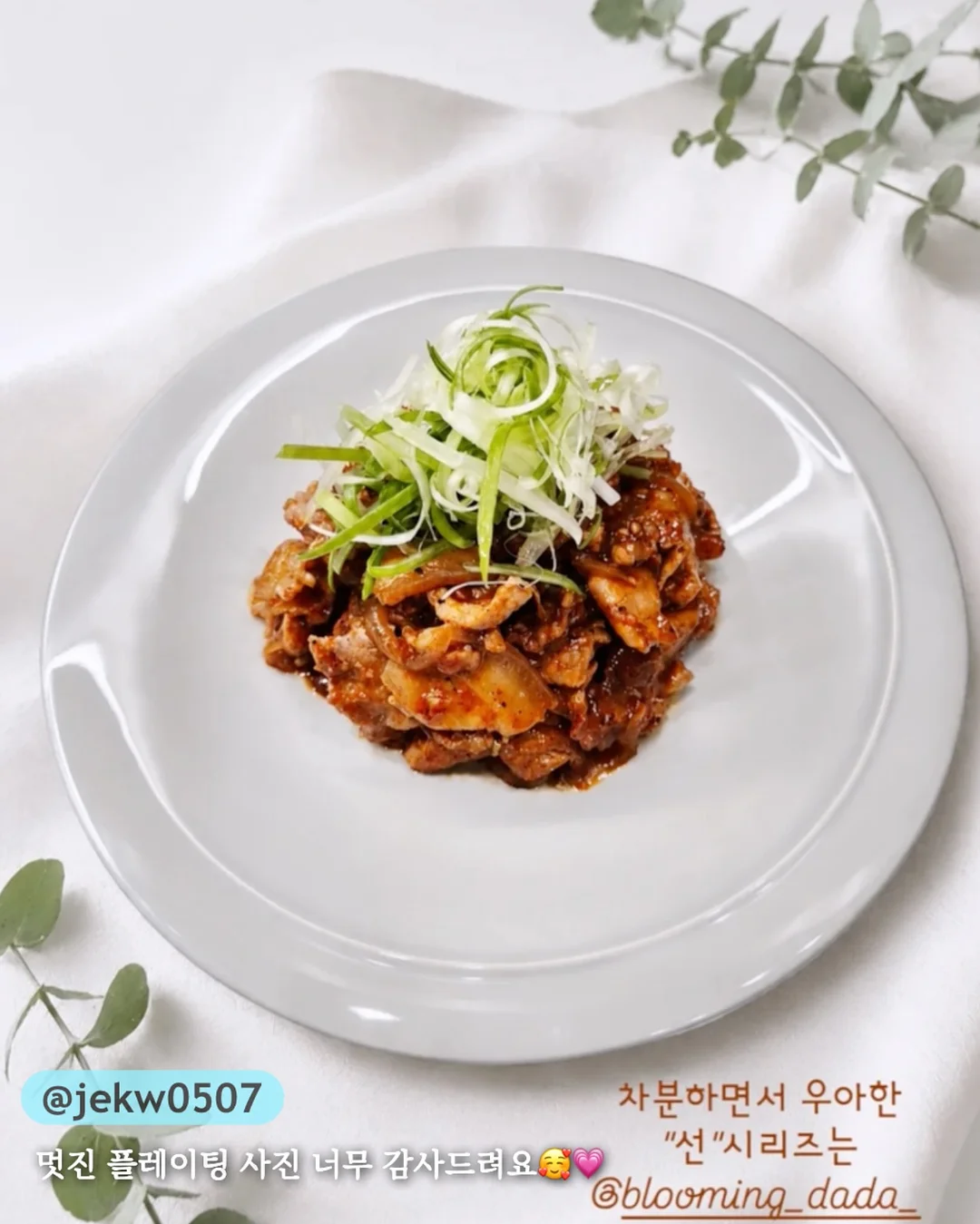 레이스 롱치마 자켓 20