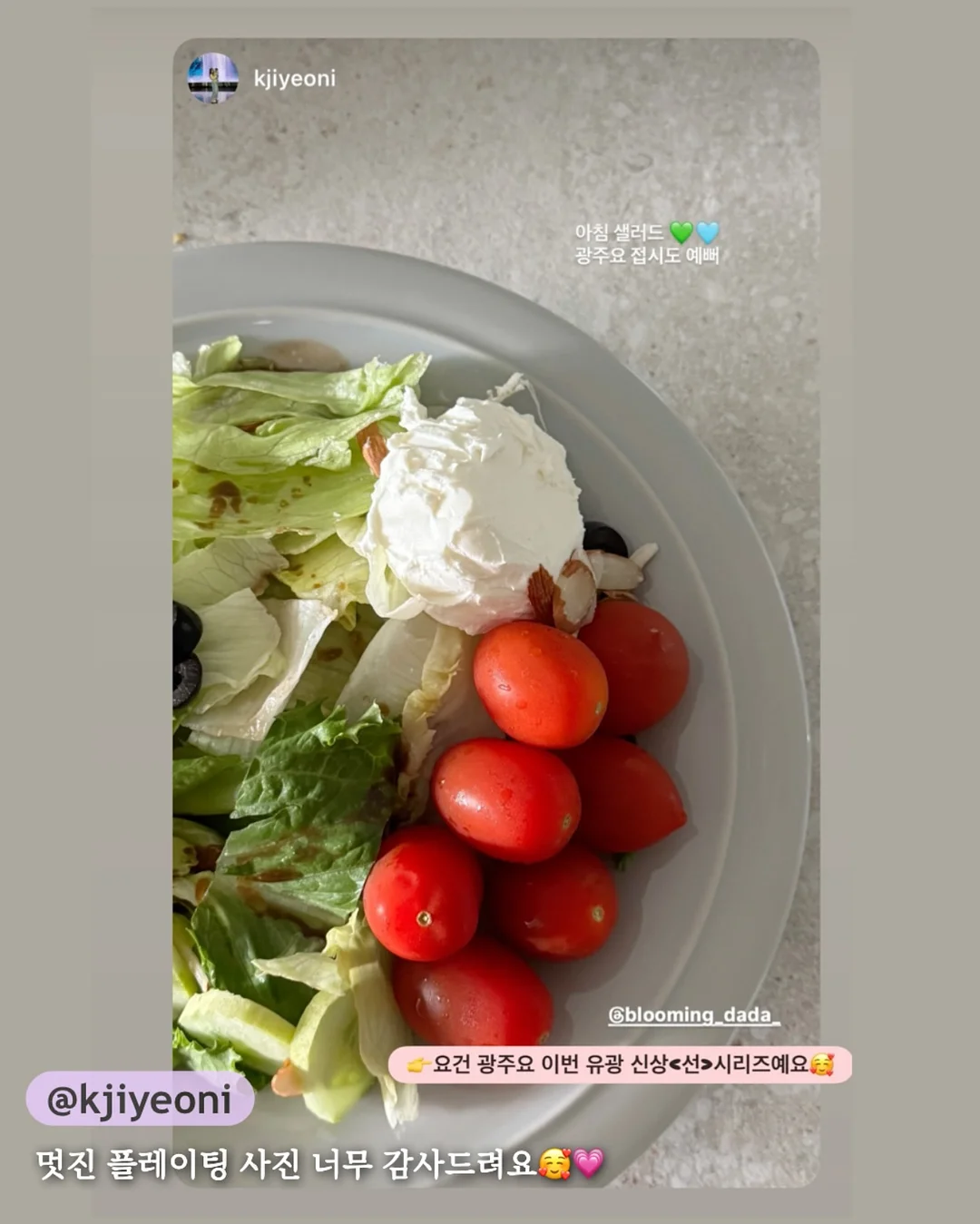 레이스 롱치마 자켓 4