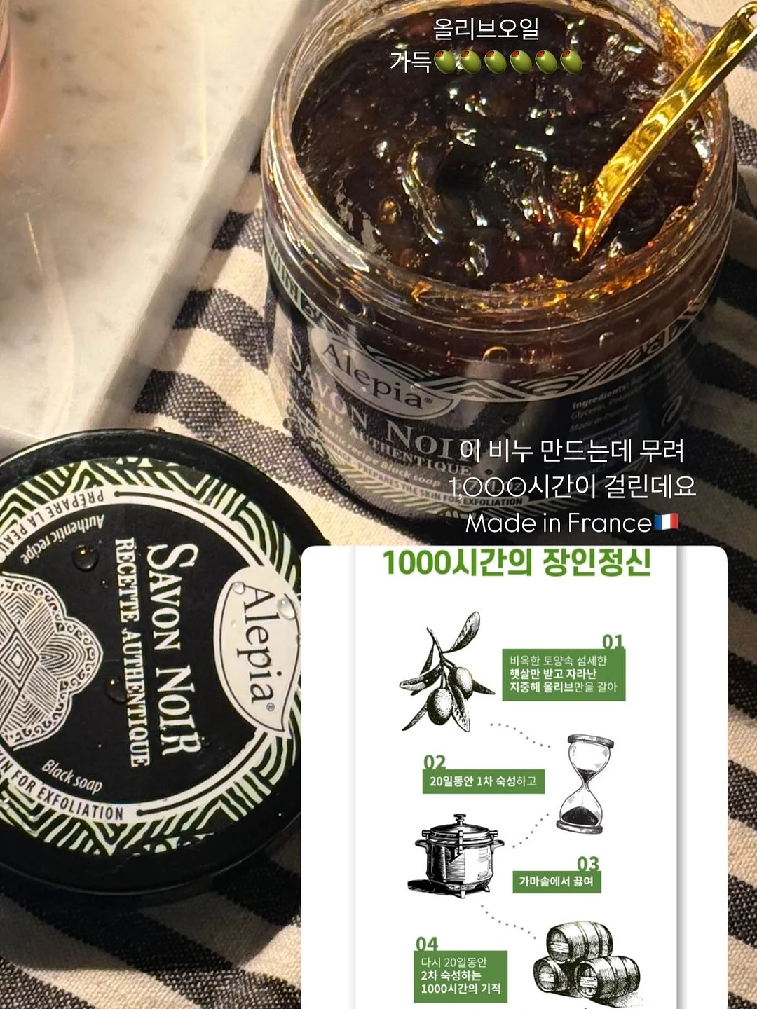 차량 시트 낙서 제거제 1