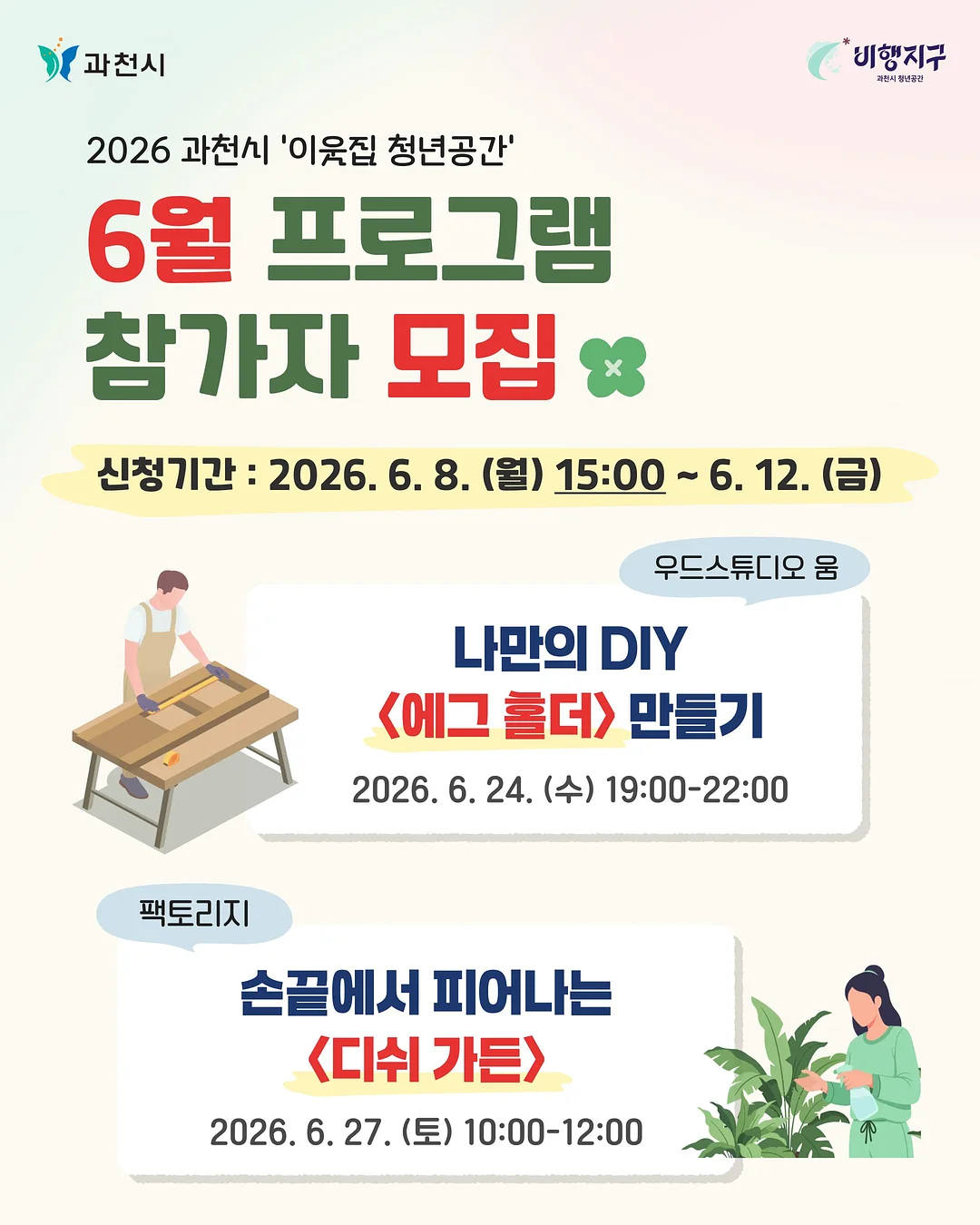 집업 점퍼 1