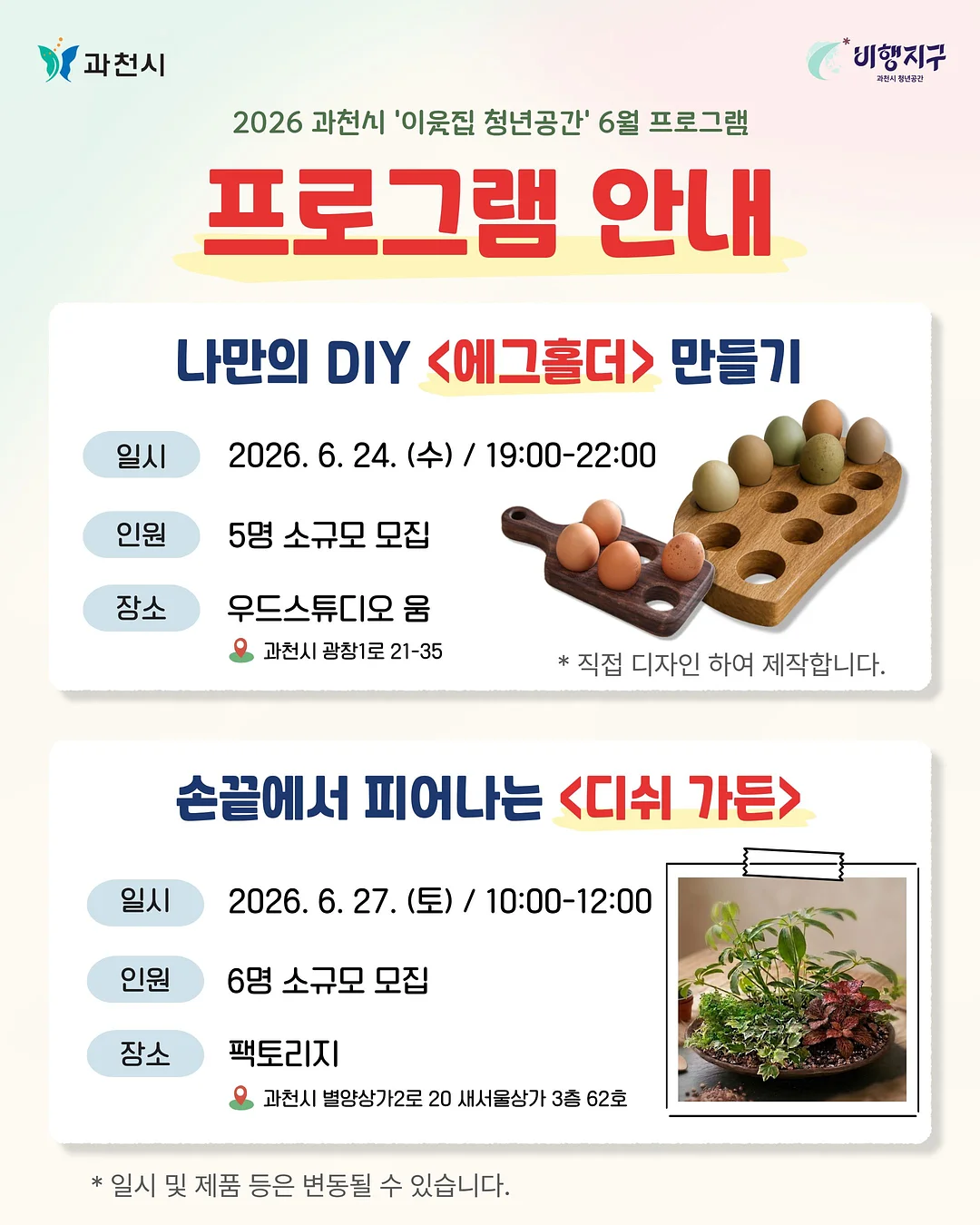 집업 점퍼 2