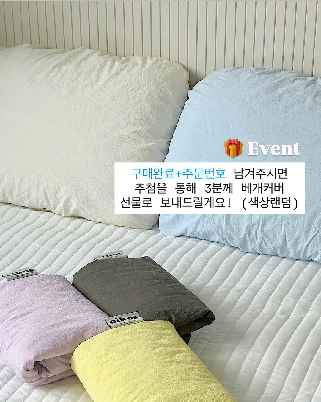 배밀이 놀이책 2