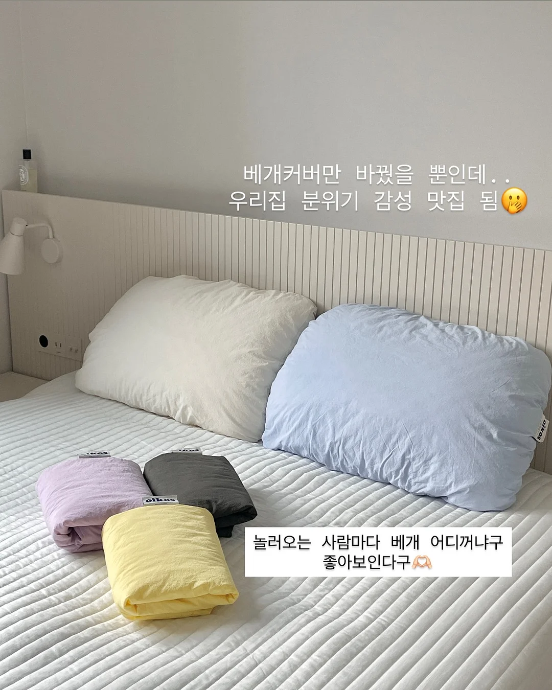 배밀이 놀이책 4