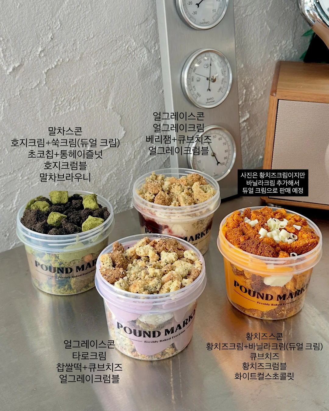 미니 두쫀쿠 2