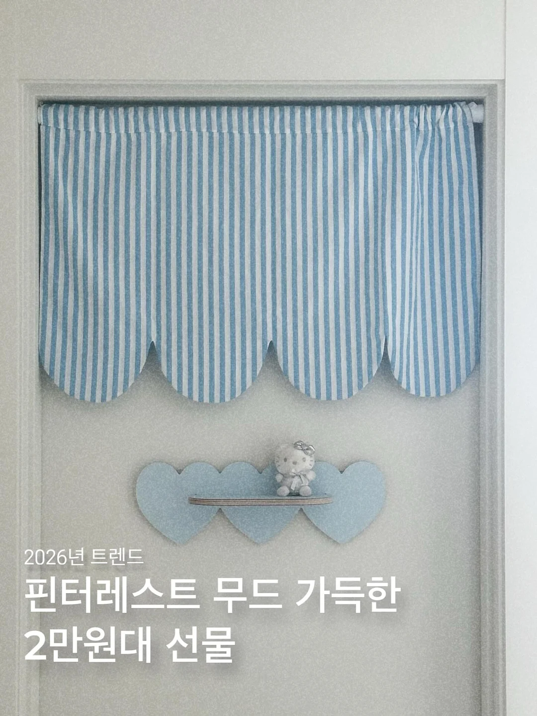 미팁 셀프네일 1