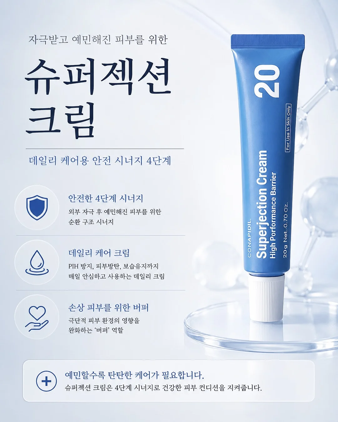 Redone 천사 나염T 11