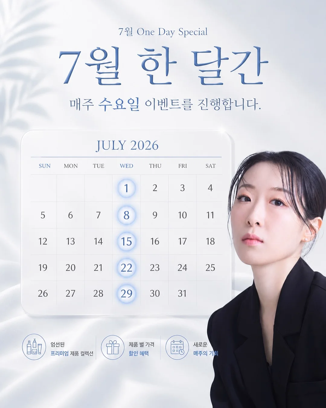 Redone 천사 나염T 13
