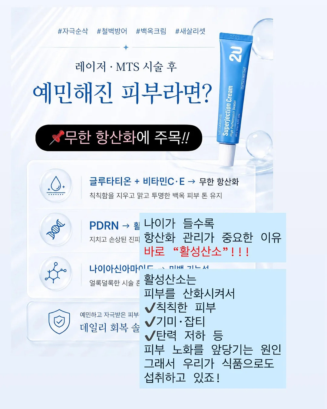 Redone 천사 나염T 2