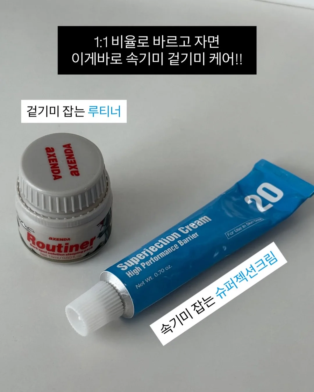 Redone 천사 나염T 8