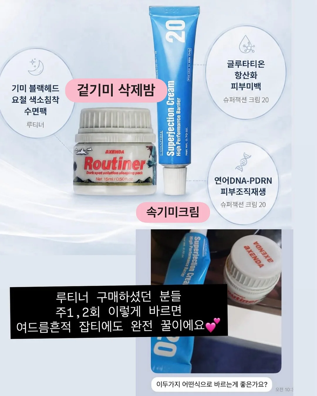 Redone 천사 나염T 9