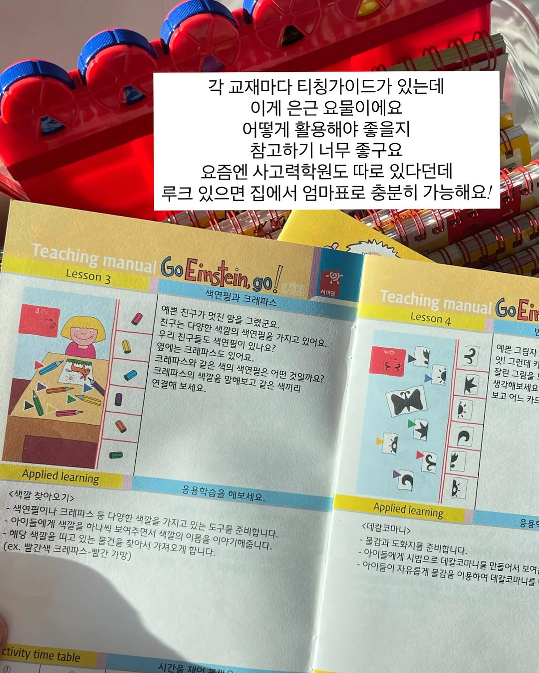 킨더브리제 스킨케어 13