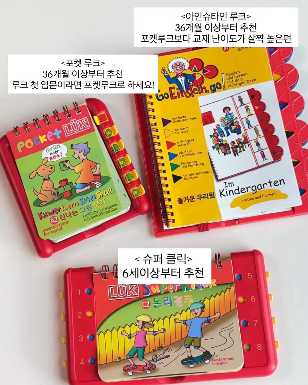 킨더브리제 스킨케어 3