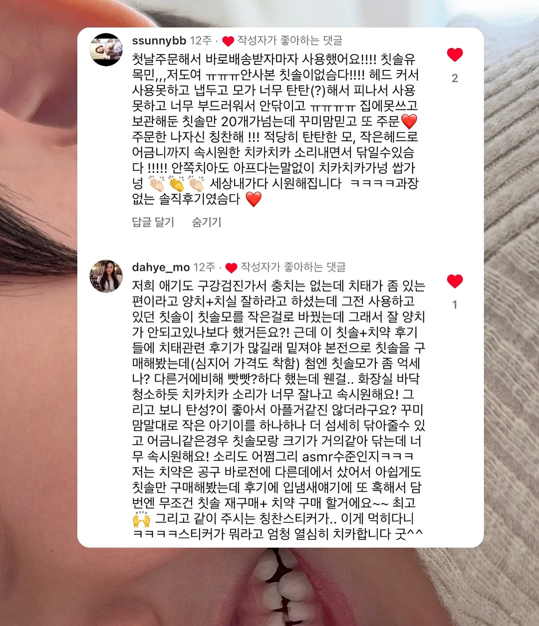 로고 알파벳 코튼백 12