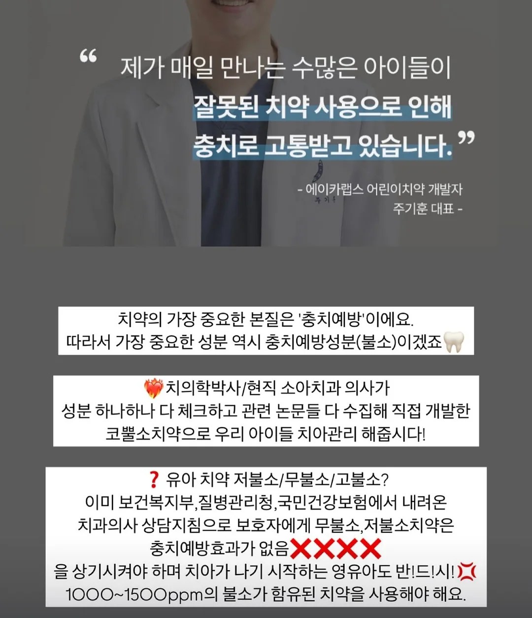 로고 알파벳 코튼백 13