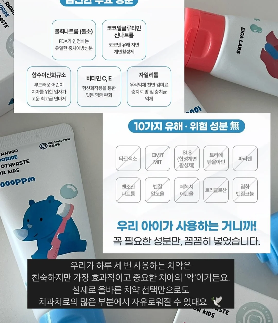 로고 알파벳 코튼백 14