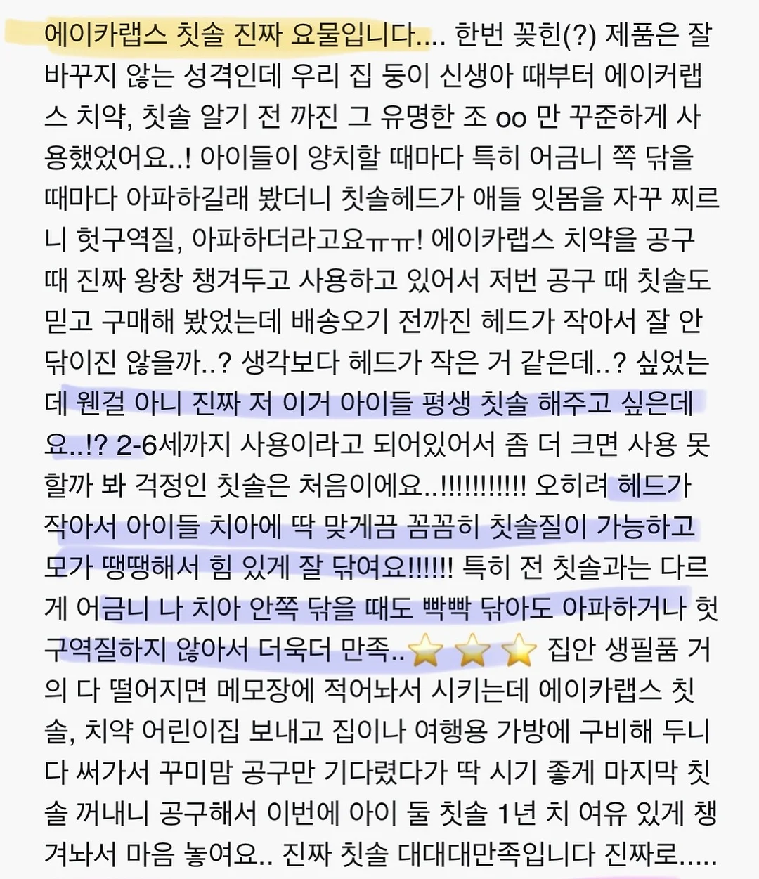 로고 알파벳 코튼백 15