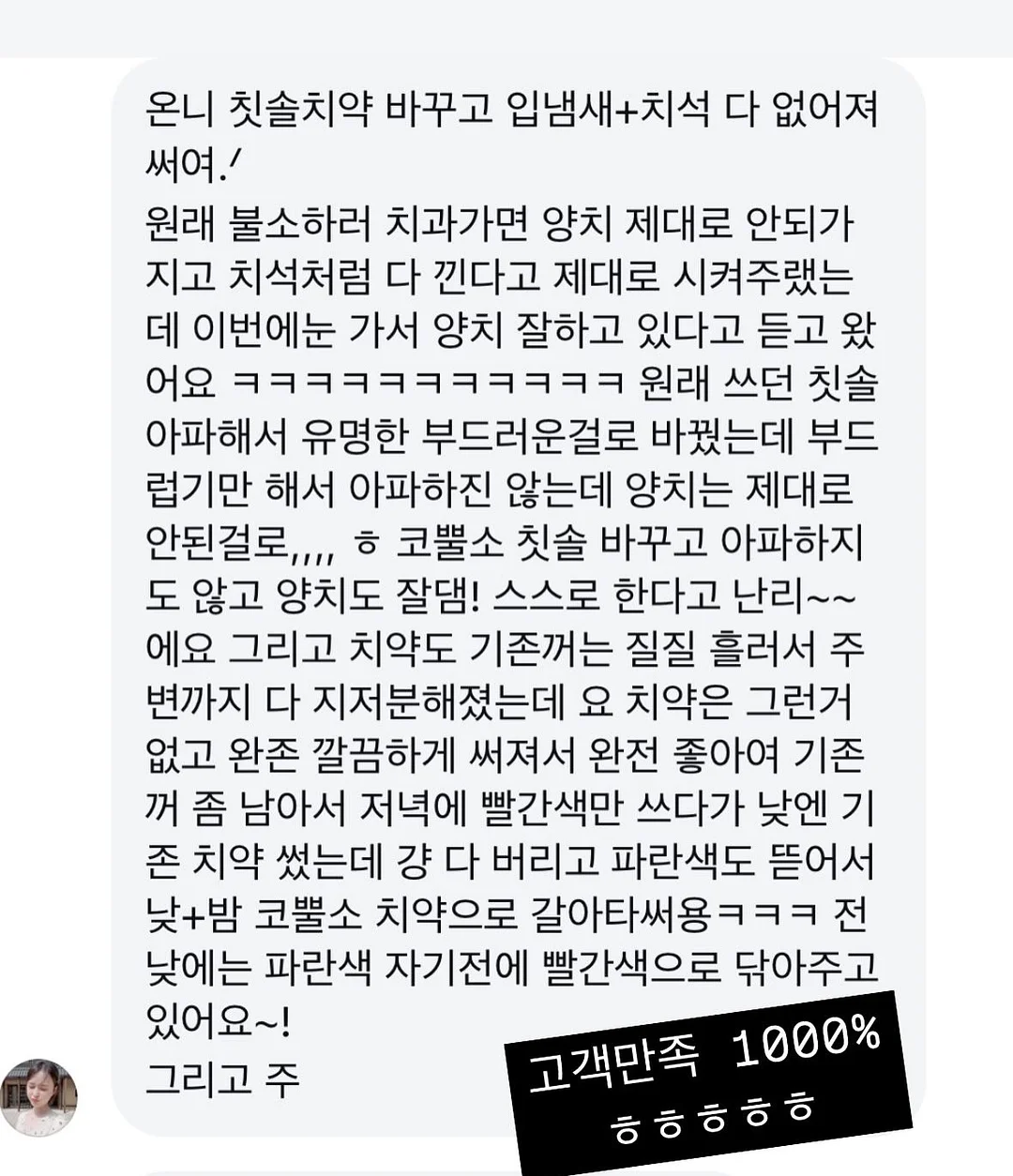 로고 알파벳 코튼백 18