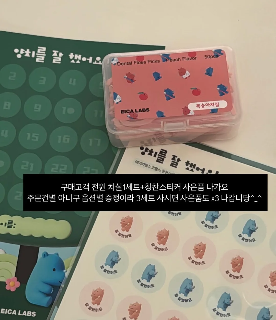 로고 알파벳 코튼백 19