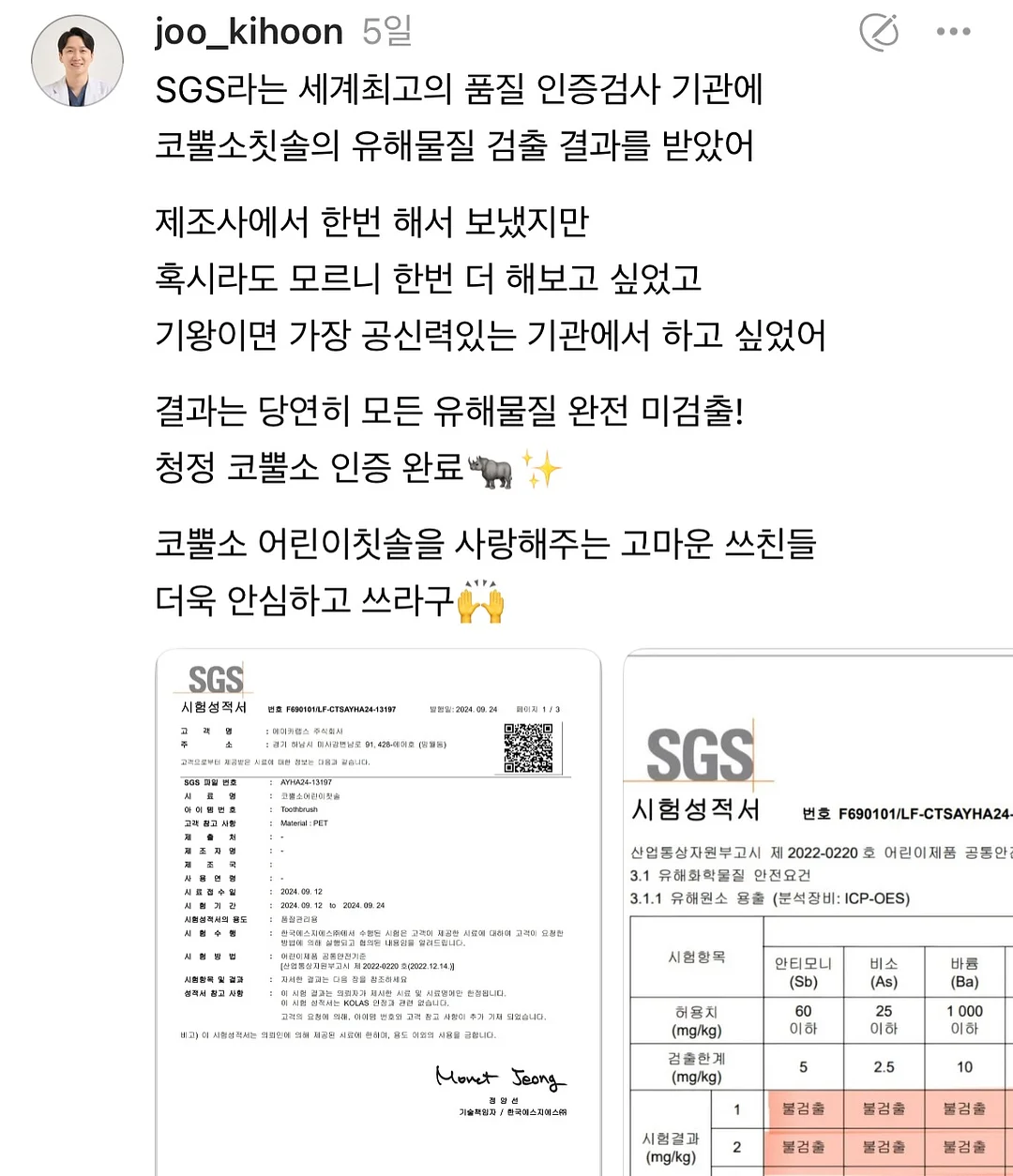 로고 알파벳 코튼백 20