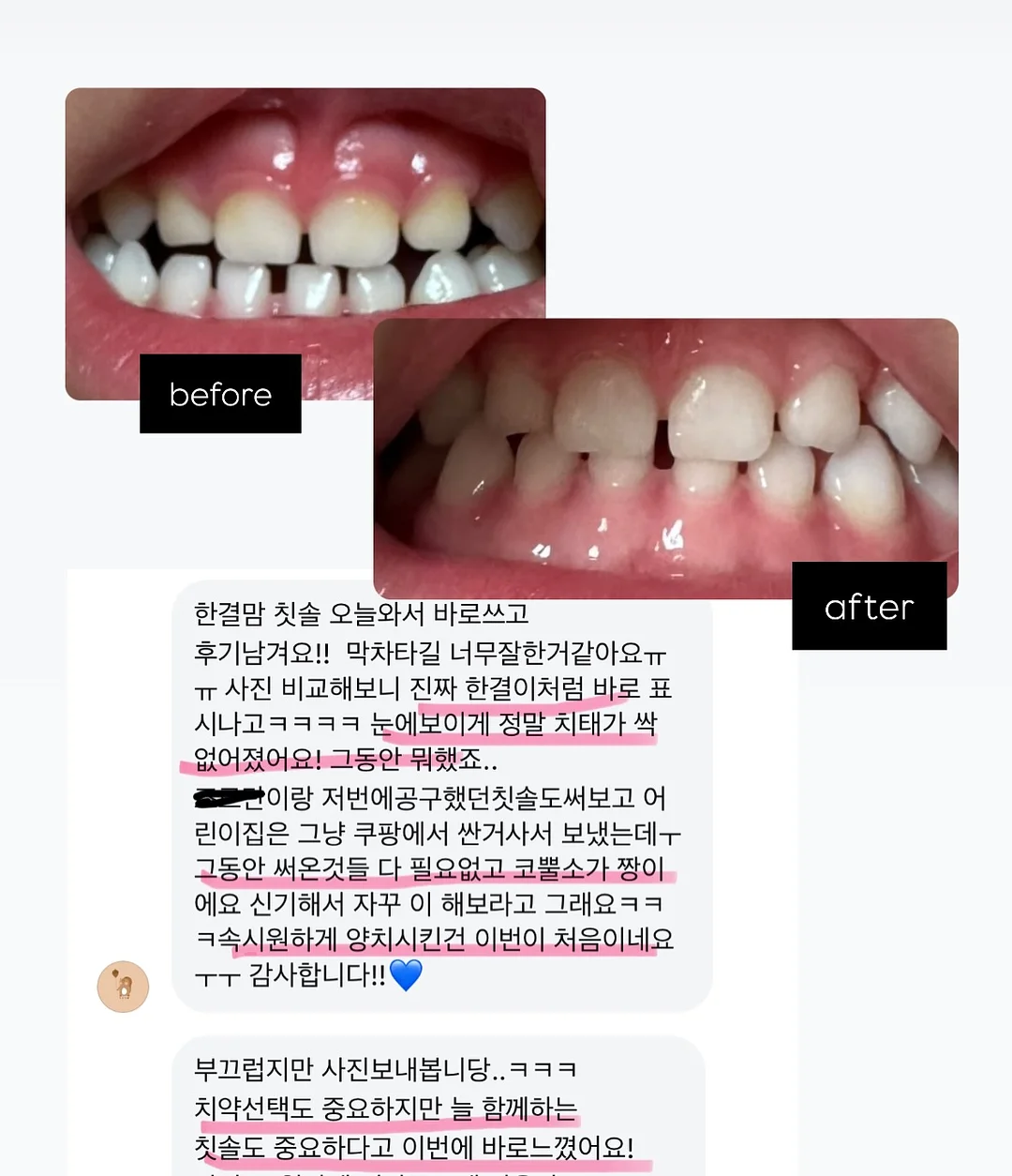 로고 알파벳 코튼백 9