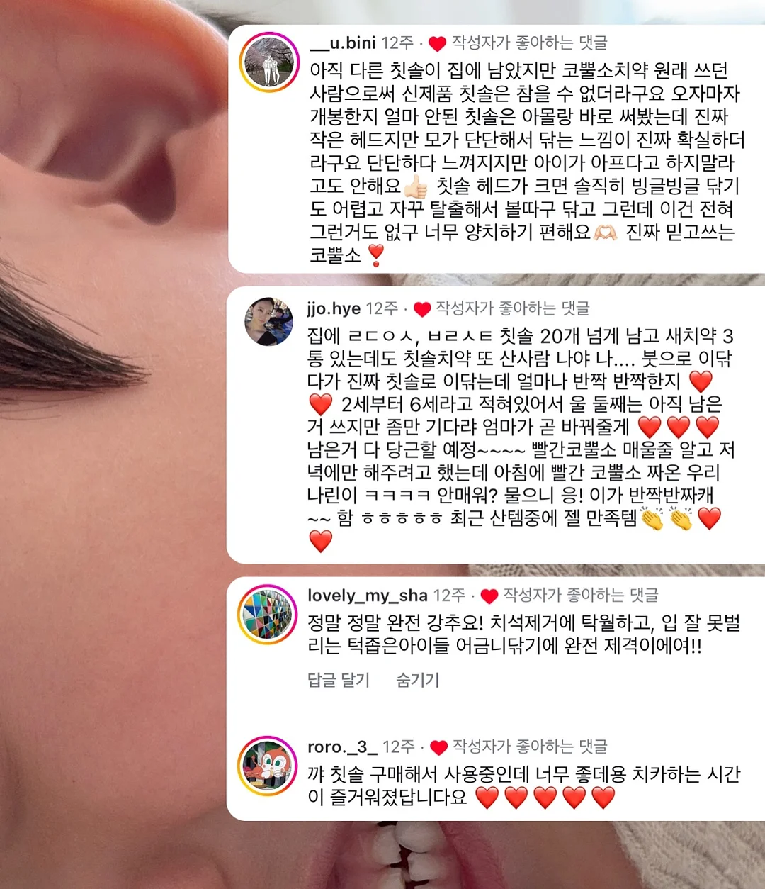 로고 알파벳 코튼백 10