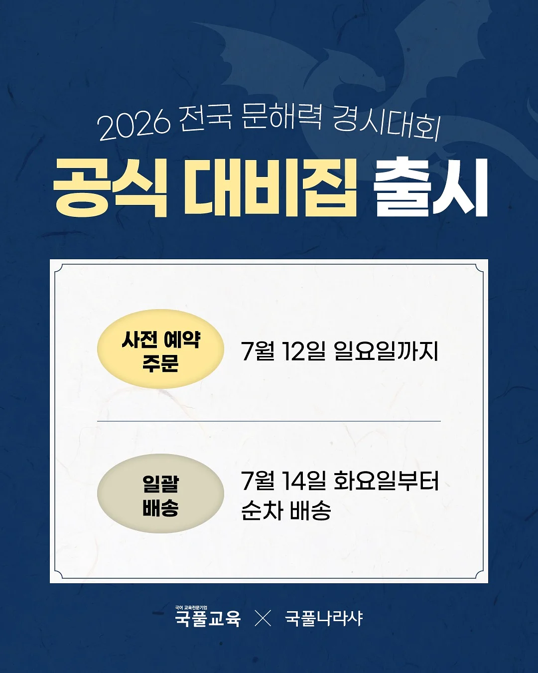 블랙 바람막이 1