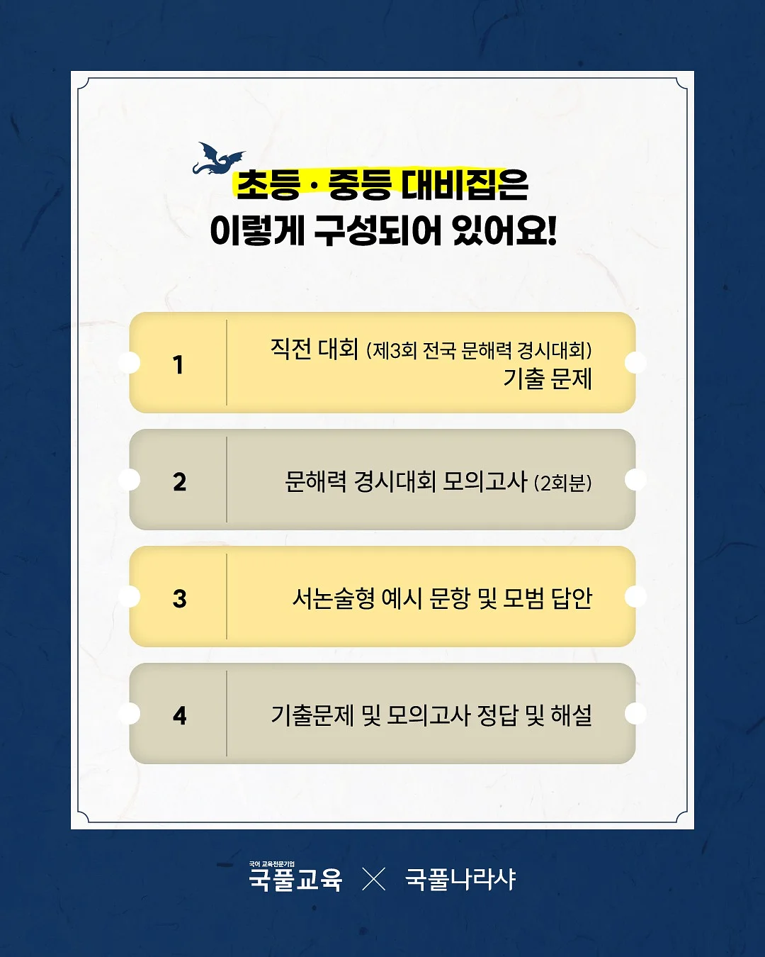 블랙 바람막이 2