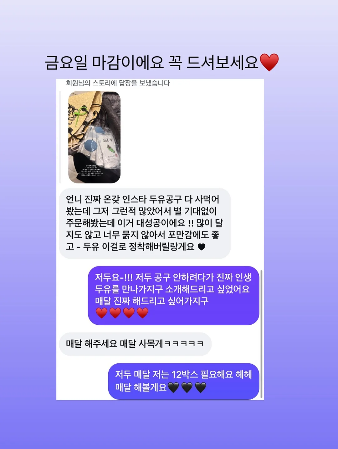 리슬 팝업 스토어 1