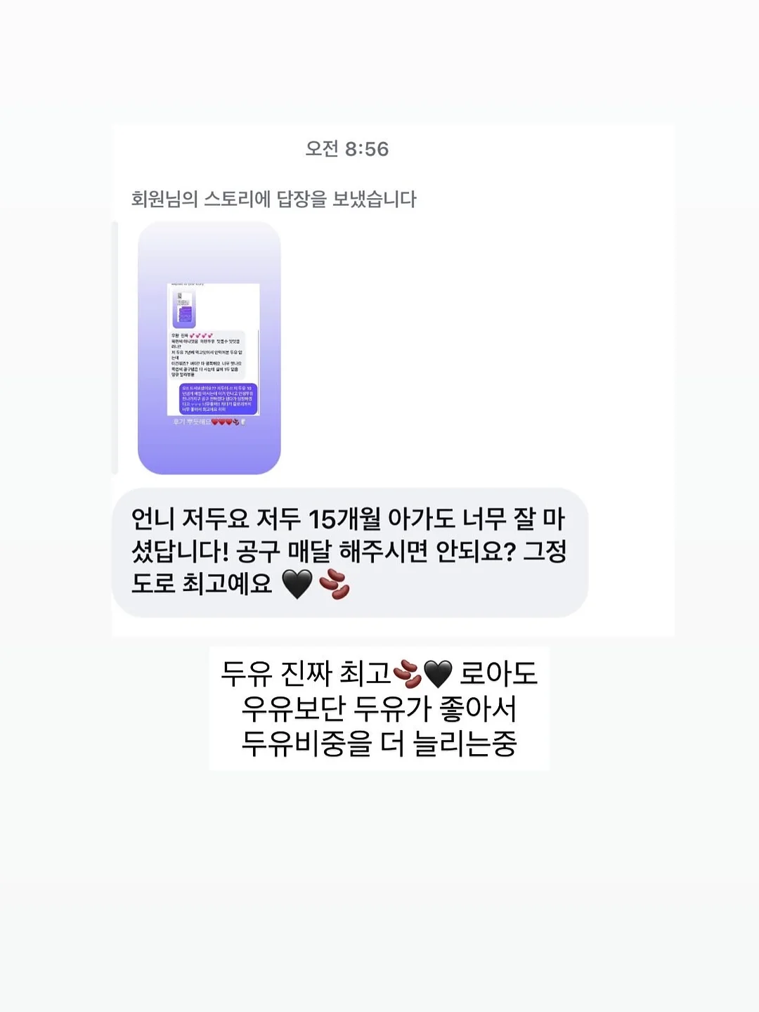 리슬 팝업 스토어 13
