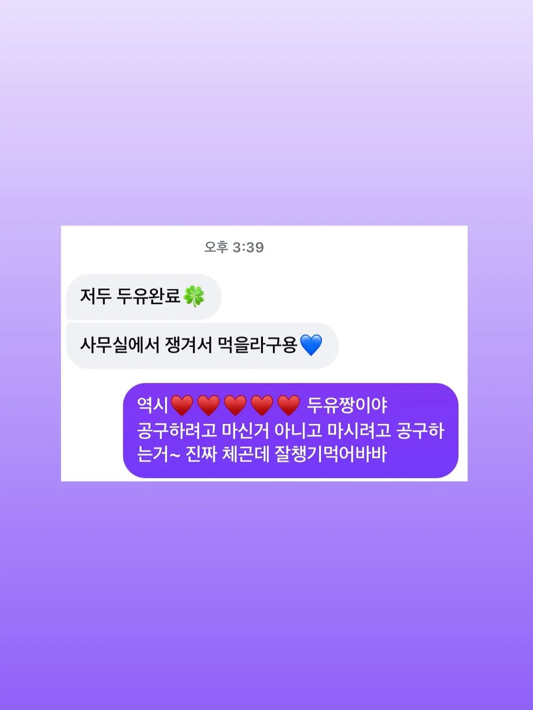 리슬 팝업 스토어 15