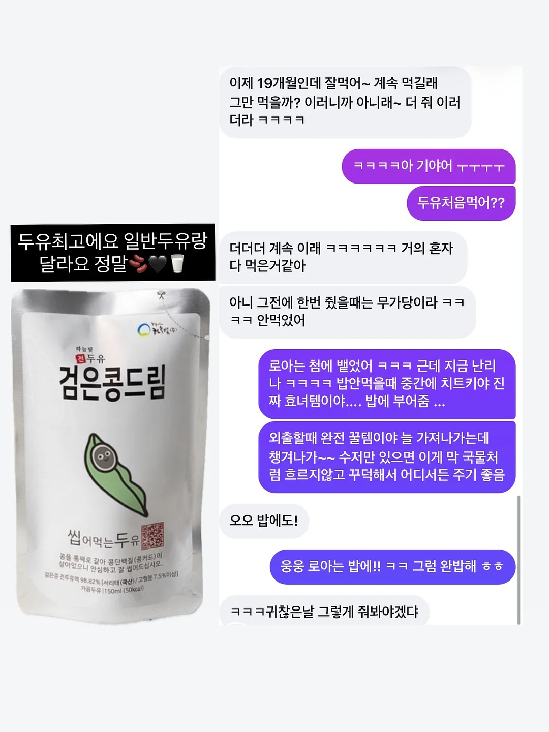 리슬 팝업 스토어 18