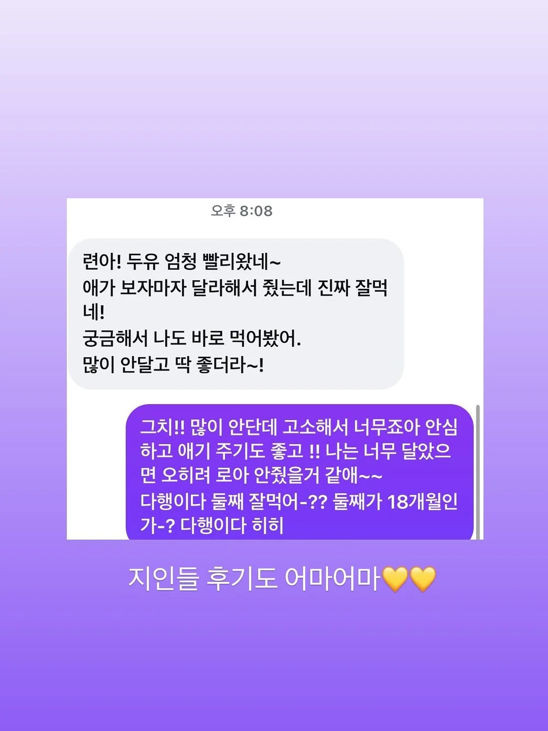 리슬 팝업 스토어 19