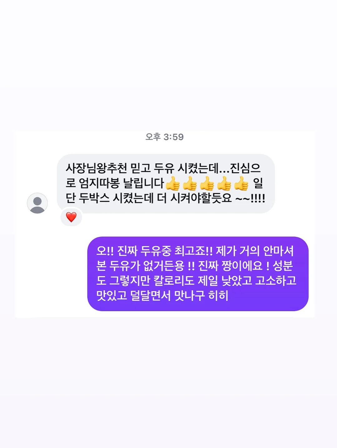 리슬 팝업 스토어 2