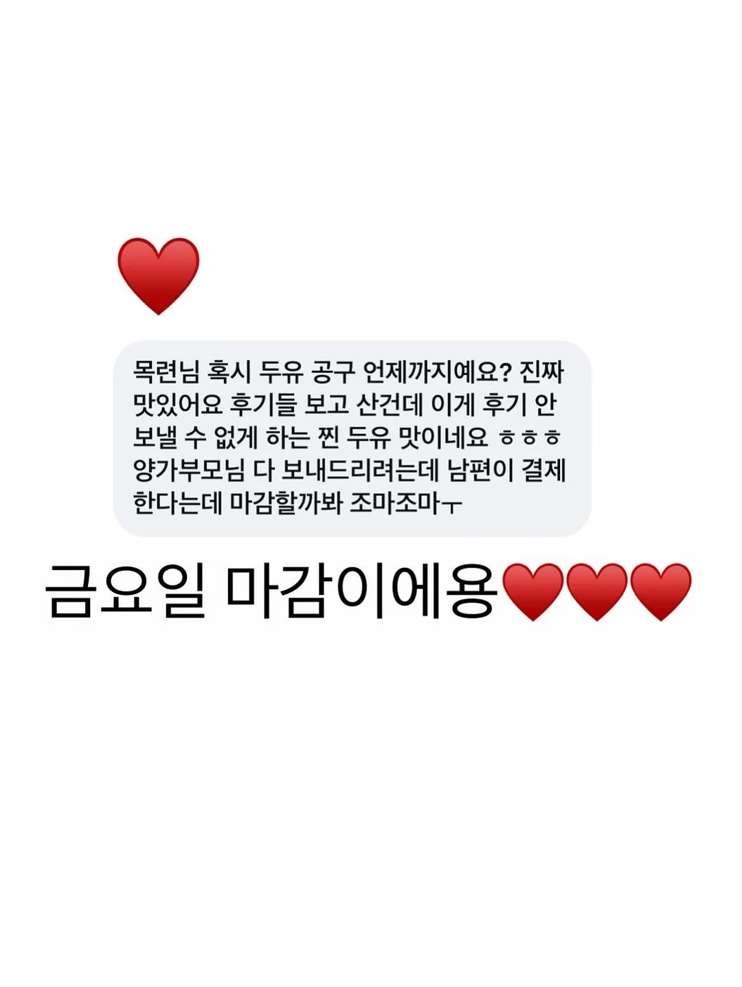 리슬 팝업 스토어 3