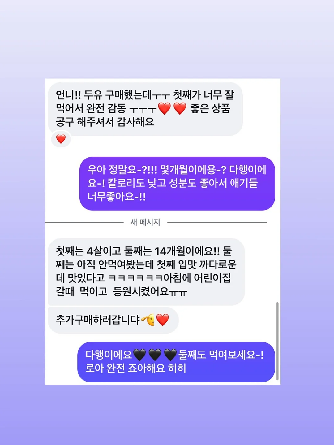 리슬 팝업 스토어 4