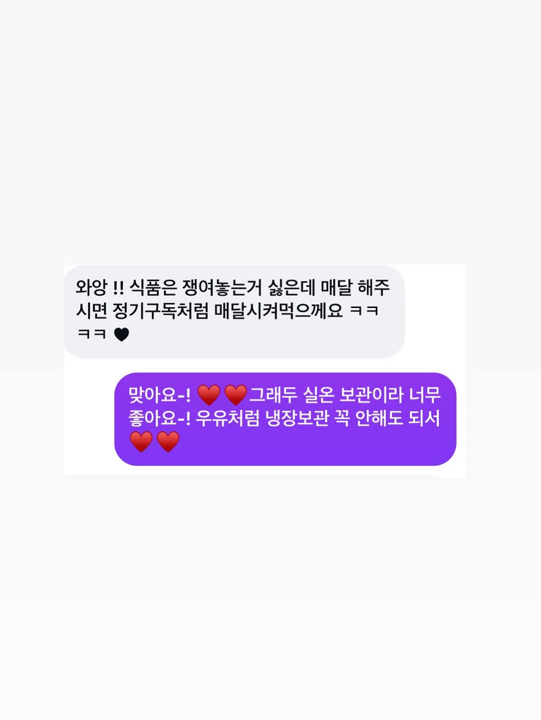 리슬 팝업 스토어 6