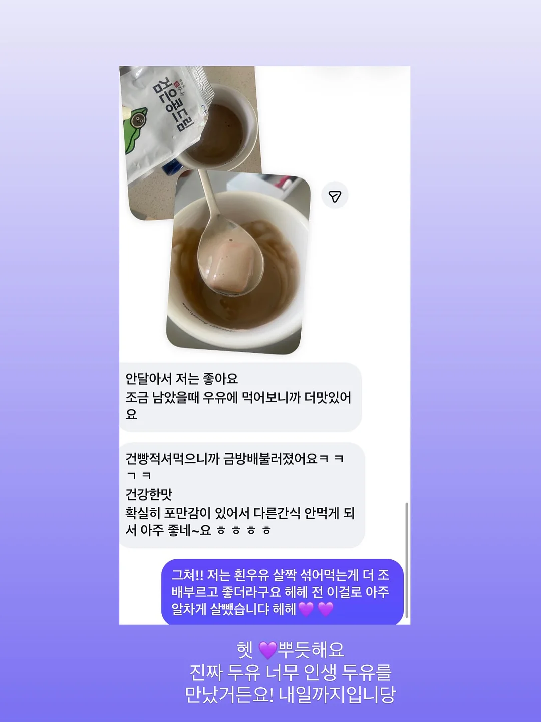 리슬 팝업 스토어 7