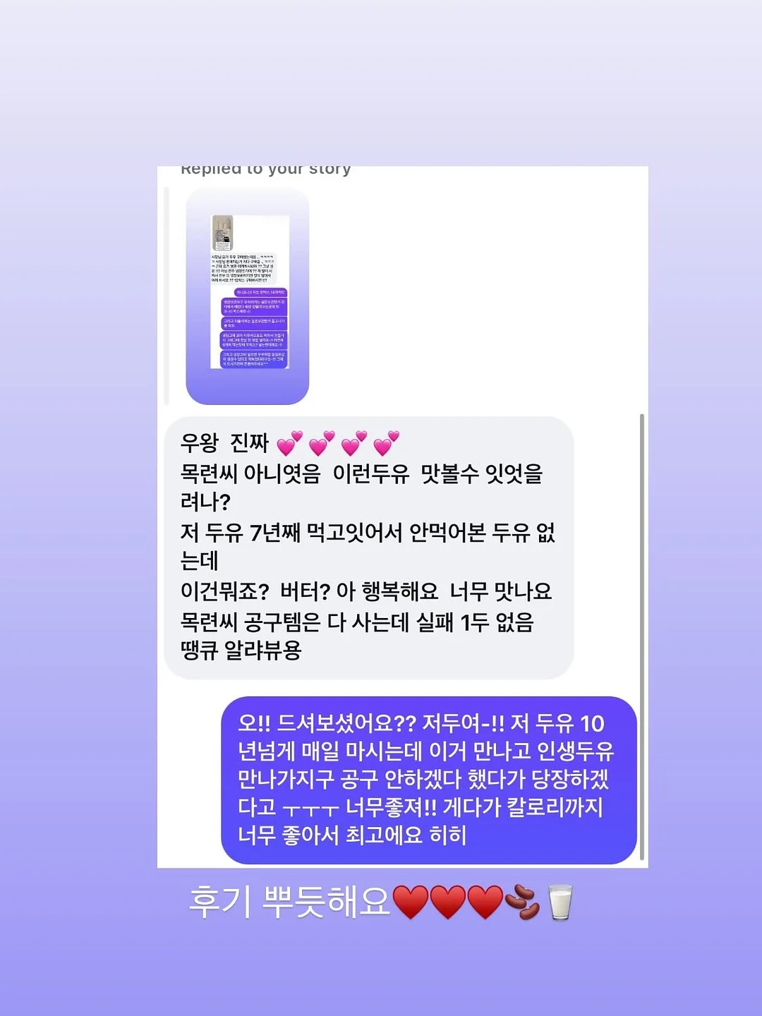 리슬 팝업 스토어 8