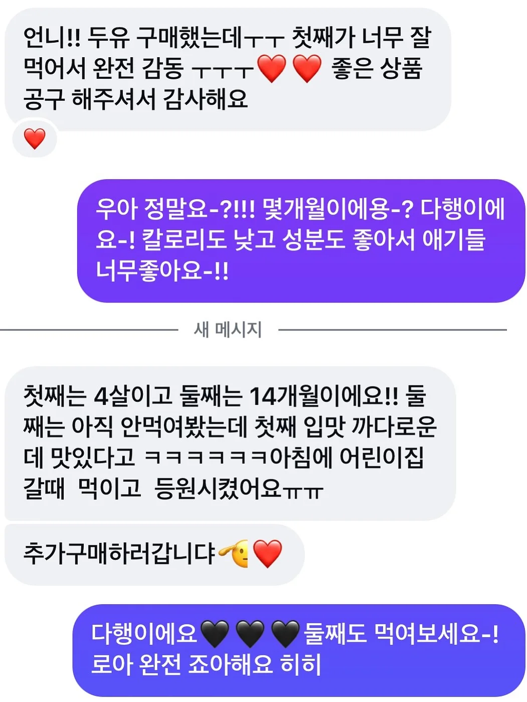 리슬 팝업 스토어 9