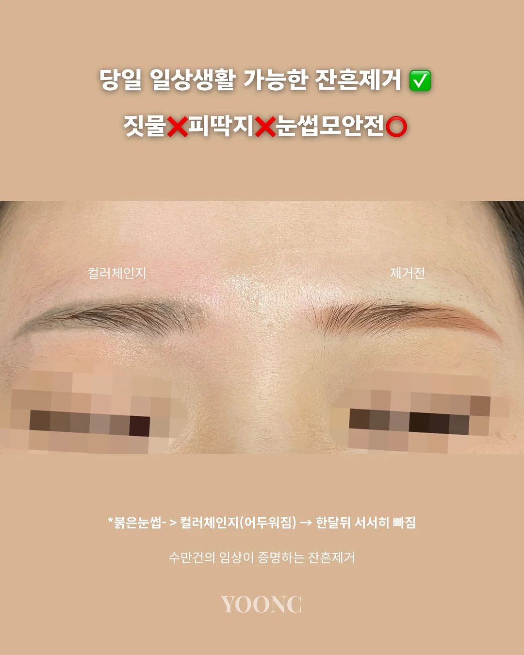 라라라 아이스크림트럭 래쉬가드