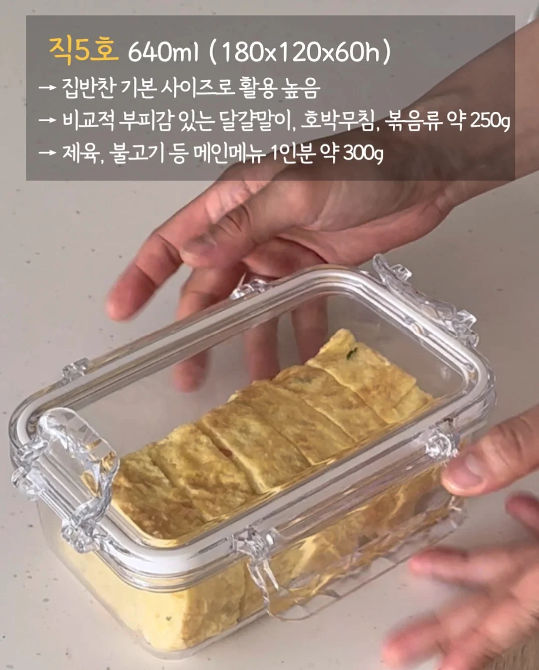 모기·진드기 기피 스프레이 50ml 11